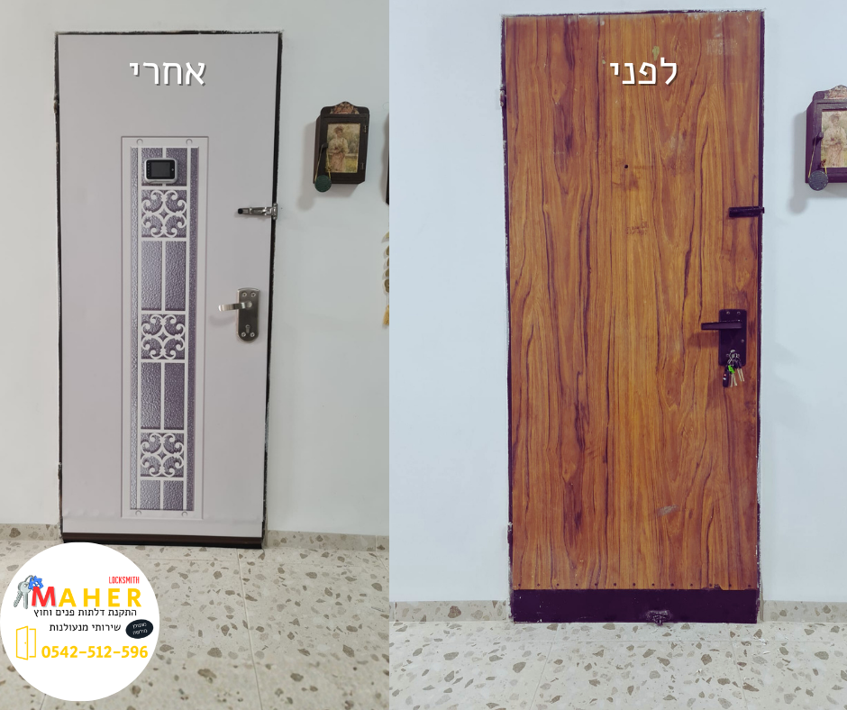 דלת לפני ואחרי חיפוי